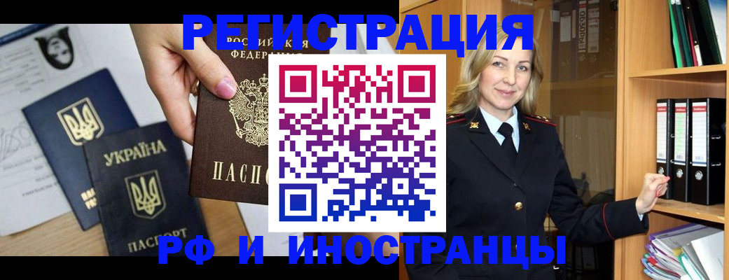 найти адрес прописки в Апшеронске